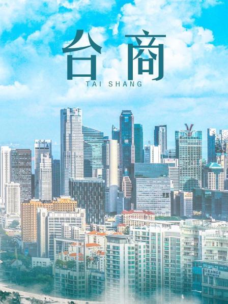 小蔡头喵喵喵 未流出作 [93P+1V/470M]